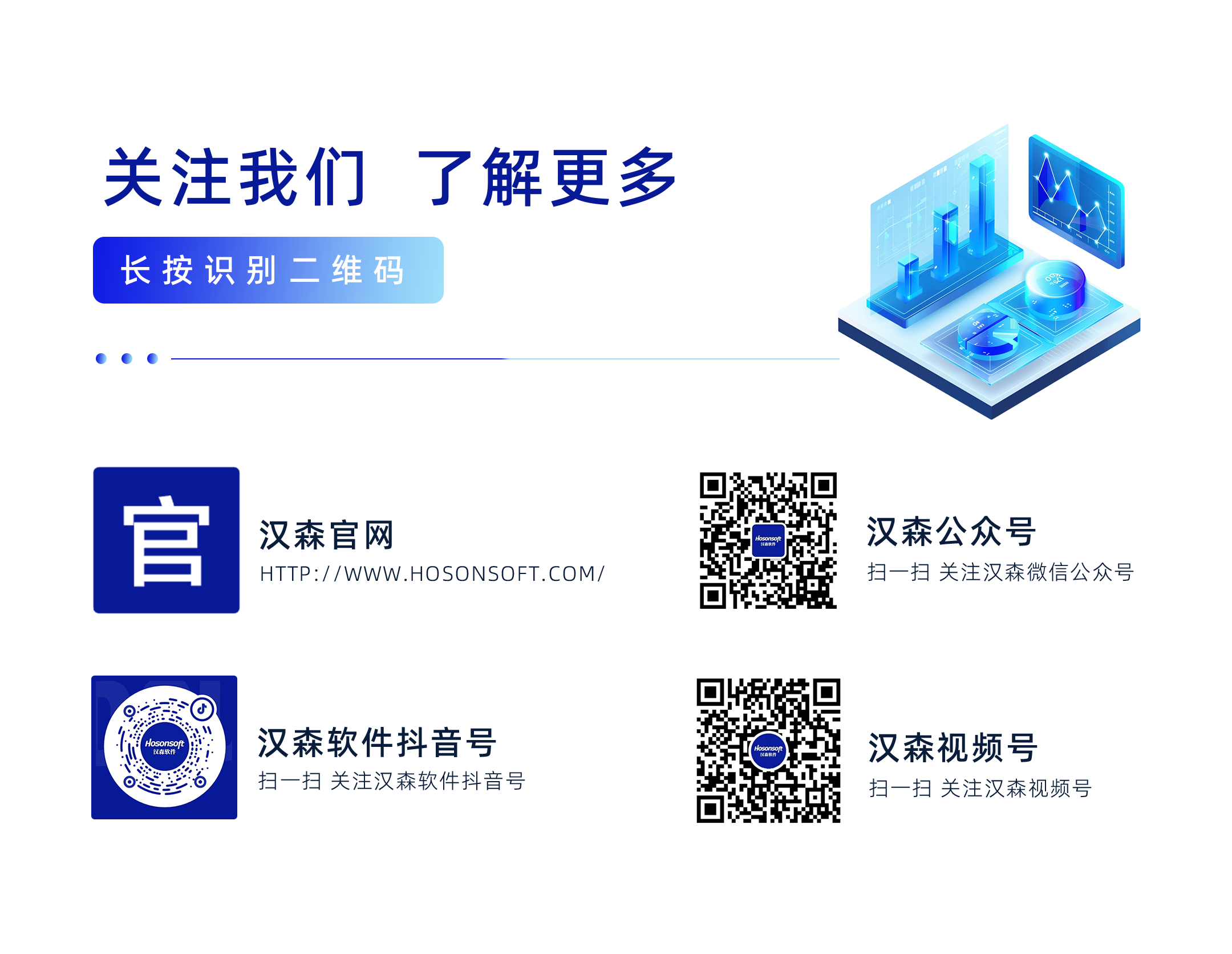 关注我们.png