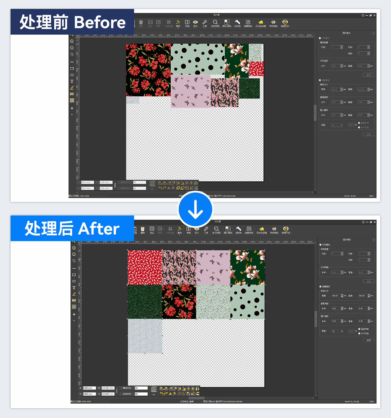 快速打印米样，多图同尺寸不变形拼板与快速连晒，一键完成米样准备
